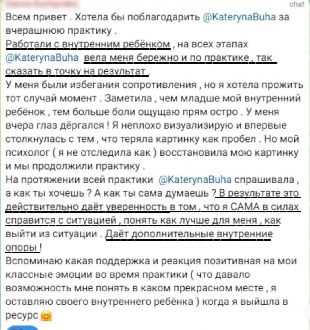 Фото отзыва 9